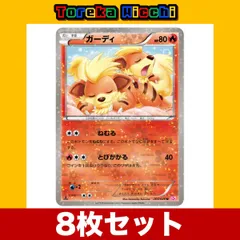 2024年最新】ポケモンbwの人気アイテム - メルカリ