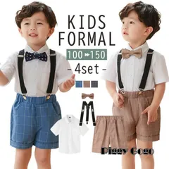 結婚式 卒業式 発表会 七五三 入園式 撮影 ベビースーツ 子供 フォーマル スーツ 夏 半袖シャツ 男の子 80 入学式 記念日 100-170 スーツ 1