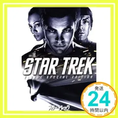 ⭐︎新品⭐︎スタートレック　1/7000スケール　浪曼堂　11箱セット　美品 1/7000 スタートレック シリーズ2 12個セット(完成品) - ホビー