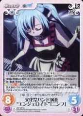 カオス　ChaosTCG　そらのおとしものFinal　4パック　未開封　出品5 カオス ChaosTCG そらのおとしものFinal 4パック 未開封 出品5