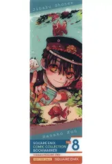 2025年最新】コミッパ しおり 花子くんの人気アイテム - メルカリ