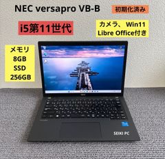 Panasonic CF-SV1 i7-1165G7 メモリ16GB SSD 256GB Win11 顔認証