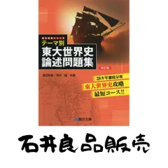 2025年最新】渡辺幹雄の人気アイテム - メルカリ