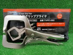 未使用品 TRUSCO トラスコ中山 275mm C型 グリッププライヤ TVPC-280 【3】