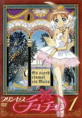 2026年最新】プリンセスチュチュ dvdの人気アイテム - メルカリ