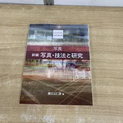 2025年最新】京都芸術大学テキストの人気アイテム - メルカリ