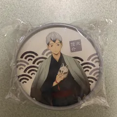 ハイキュー   北信介   縁日   京飴   未開封