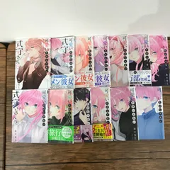 可愛いだけじゃない式守さん1巻〜15巻（13巻14巻欠品）/真木蛍五/0225007678/GF09621