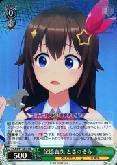 ヴァイスシュヴァルツ ホロライブ 未来へ一緒に ときのそら カードリスト ｜ ヴァイスシュヴァルツ｜Weiβ Schwarz