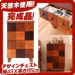 アジアン家具 ラタンチェスト木製フレーム 藤家具 キャビネット