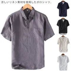 リネン ポロシャツ メンズ 半袖 Tシャツ 春 夏 涼しい リネントップス 麻 ポロシャツ 薄手 リネンtシャツ 通気性 無地 シンプル ナチュラル カジュアル ゆったり おしゃれ 春 夏 送料無料 #tim3685