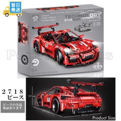 ブロック　ミニブロック　テクニック ポルシェ 911 GT3 RS　レッド