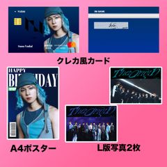 EXO シウミンSuperStar ハロウィン トレカ EXO シウミンSuperStar ハロウィン トレカ - メルカリ