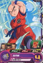 【中古】ドラゴンボールヒーローズ MM1-022[コモン]：クリリン