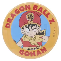 【メール便】ドラゴンボールZ 缶バッジ ビッグカンバッジ 大 孫悟飯 スモールプラネット コレクション雑貨 アニメキャラクター グッズ 