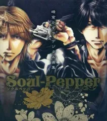 2026年最新】峰倉かずや画集の人気アイテム - メルカリ