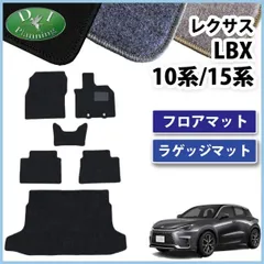2024年最新】純正 レクサス トランクマットの人気アイテム - メルカリ 2024年最新】純正 レクサス トランクマットの人気アイテム - メルカリ