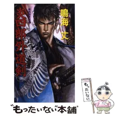 2025年最新】桃園書房の人気アイテム - メルカリ 