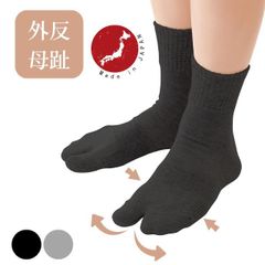 外反母趾サポートソックス(1足組) 【外反母指 外反拇指 外反拇趾 内反小趾 内反小指 矯正 靴下 靴 グレー 靴が履ける 足袋 日本製 抗菌 防臭 防止 グッズ サポート サポーター 女性用 レディース 洗える 洗濯機 旅行 足指広げる
