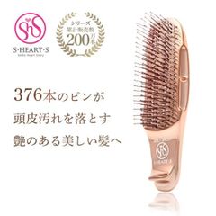 THE BRASHU スカルプブラシ 日本製 4個 - メルカリ