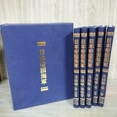 豪華限定版 李朝乃陶磁  李朝の陶磁  限定1250部 1081番 1974年 昭和49年 輸送箱付き 函有 020061 豪華限定版 李朝乃陶磁 李朝の陶磁 限定1250部 1081番 1974年