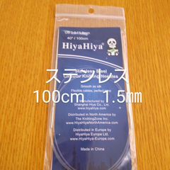 HiyaHiyaヒヤヒヤ 輪針 100cm