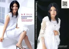 2025年最新】川島海荷の人気アイテム - メルカリ