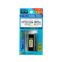 【 新品 未開封 】   ELPA 電話機用充電池 電話機バッテリー TSC125 未使用 送料無料のサムネイル