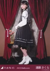 【中古】生写真(乃木坂46) 遠藤さくら/全身/「2023.Halloween」WebShop 限定個別生写真