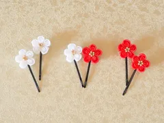 〖選べる〗紅白梅のヘアピン
