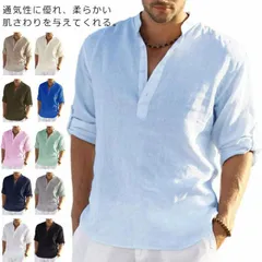 送料無料 シャツ メンズ リネン 長袖 ネンシャツ メンズ シャツ プルオーバー カプリシャツ シャツ ヘンリーネック Vネック ワイドシルエット カジュアル 春 夏 春夏 服 夏服#yz1085