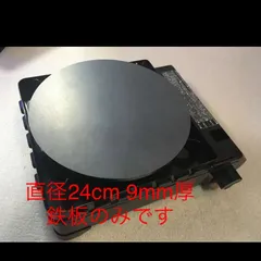 ホームパーティに本格クレープ！直径24cm 9mm厚カセットコンロにぴったりのサムネイル