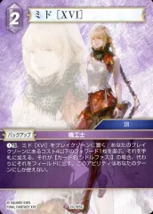 2026年最新】Ff16 トレーディングカードの人気アイテム - メルカリ
