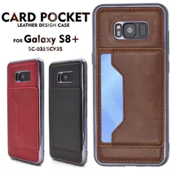 Galaxy S8+ au 超美品 ゲオ公式通販サイト/ゲオオンラインストア【中古】【安心保証