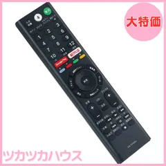 2024年最新】RMF-TX300J ソニー テレビ用リモコンの人気アイテム