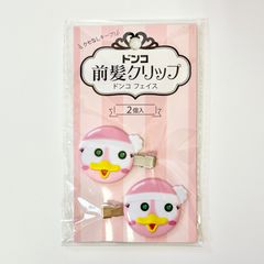 【ドン・キホーテ限定】ドンコ 前髪クリップ ドンコフェイス ピンク 2個入