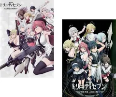 劇場版 トリニティセブン(2枚セット)悠久図書館と錬金術少女、天空図書館と真紅の魔王【全巻 アニメ 中古 DVD】レンタル落ち