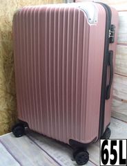 【TTOvaligeria】スーツケース ローズゴールド 拡張式 65L Mサイズ 240118W003