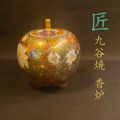 九谷焼 絵付け師】清水翠東 「四季の花」盒子 伝統工芸師 共箱 - メルカリ