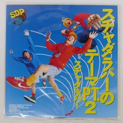 2025年最新】major force レコードの人気アイテム - メルカリ