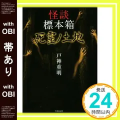 2026年最新】浅すぎる墓穴の人気アイテム - メルカリ