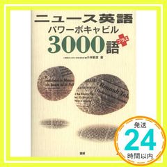 シナモエンジェルスかわいいてづくりこもの (サンリオギフト