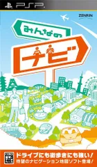 みんなのナビ - PSP
