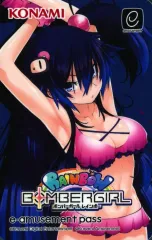 2026年最新】ボンバーガール passの人気アイテム - メルカリ