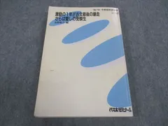 2024年最新】吉野敬介の人気アイテム - メルカリ