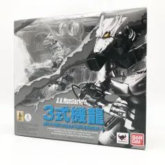 2026年最新】S.H.モンスターアーツ MFS-3 3式機龍の人気アイテム