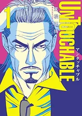 2026年最新】untouchableの人気アイテム - メルカリ