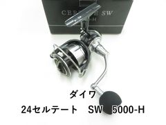 ダイワ ハートランド 冴掛 ミッジディレクション HL6101ULLX/RS
