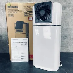 Amazon | アイリスオーヤマ 除湿機 衣類乾燥 デシカント式 13畳