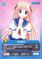 2025年最新】プロジェクトレヴォリューションの人気アイテム - メルカリ